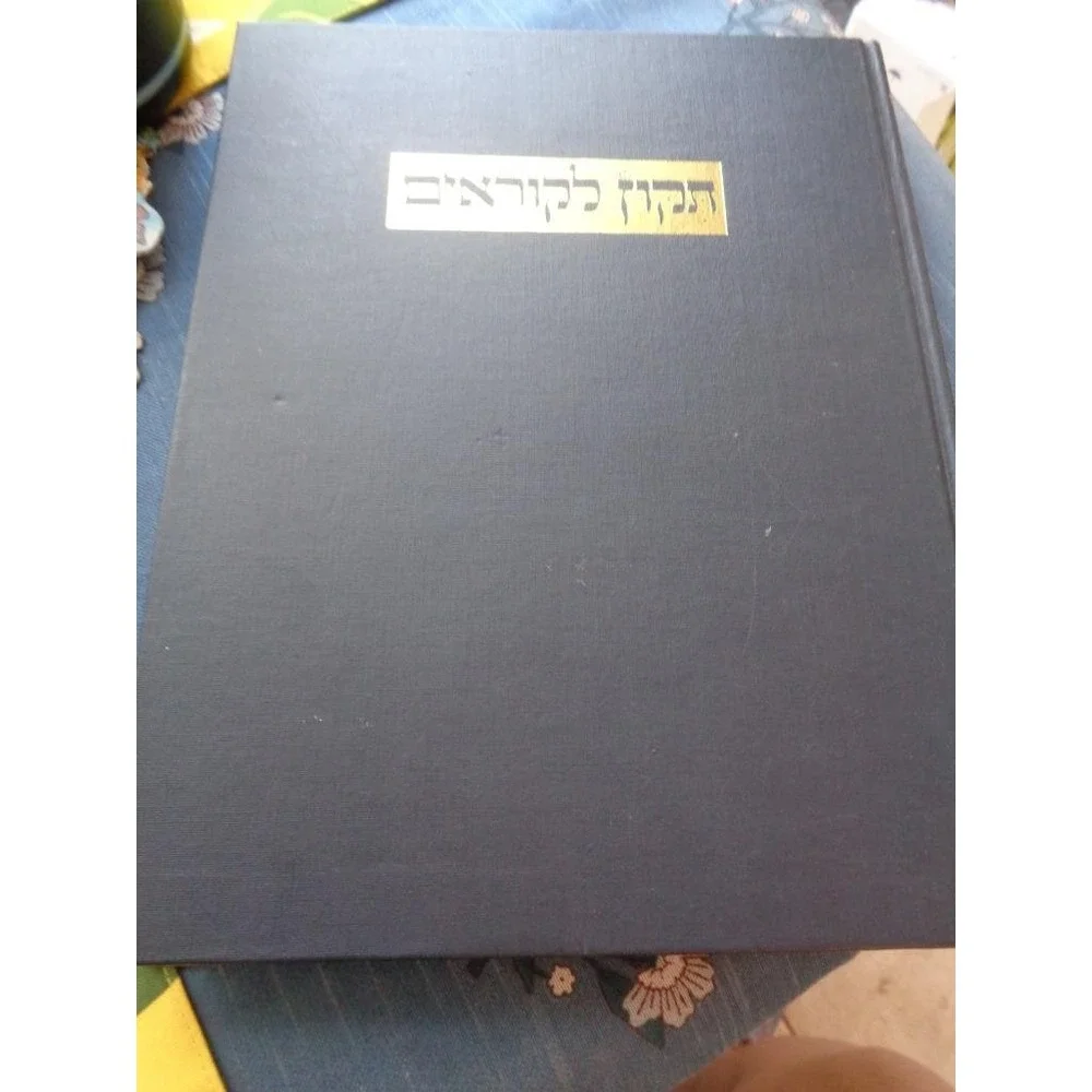 Correction For Pentateuch with the Scroll of Ester in Assyrian Script